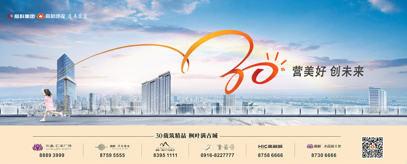 www17c.conm2022新启美好