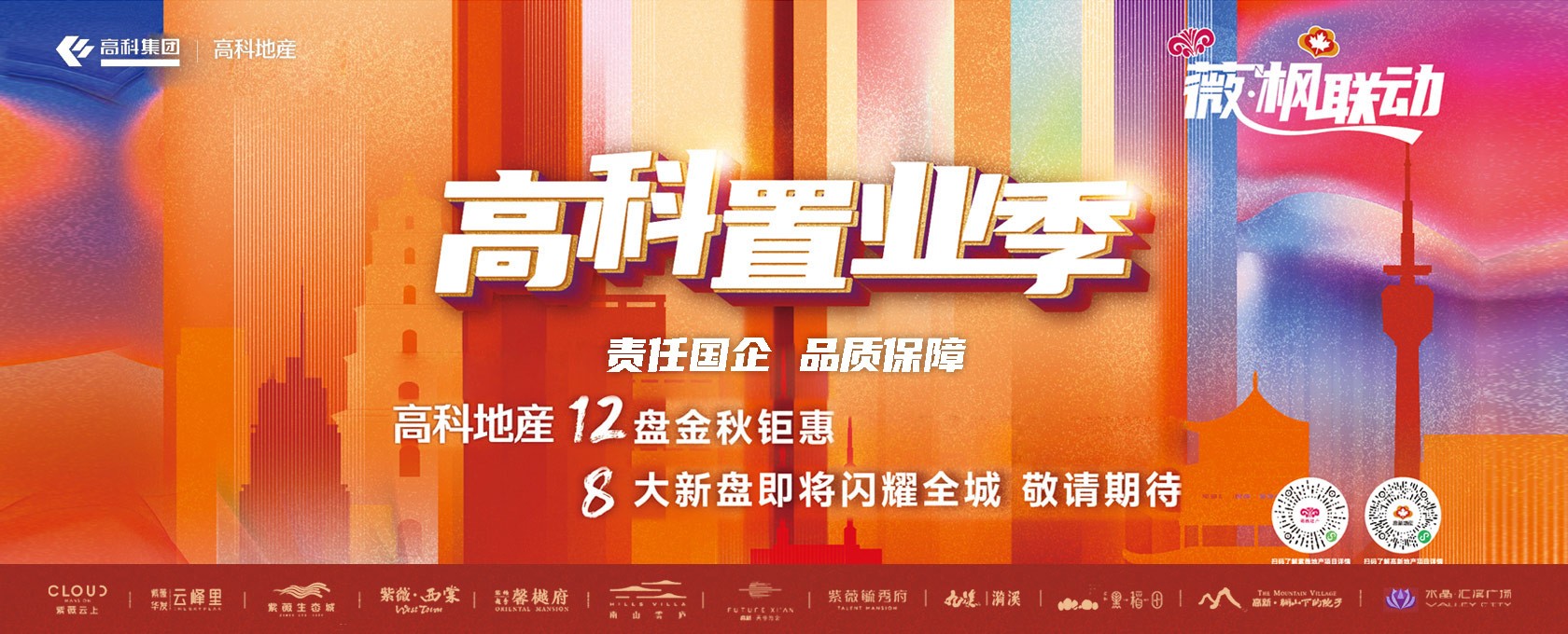 大鸡巴操骚逼免费视频></div>
			
			<div class=